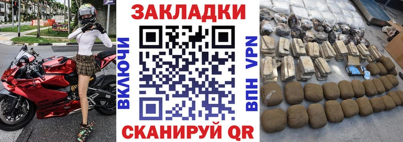 Купить наркотик аптеки Дно ГАШИШ  A PVP  КОКАИН  Меф мяу мяу  Канабис 