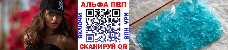 цена наркотик  Дно  Alpha PVP Crystall 