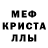 Мефедрон VHQ Senator Salomov