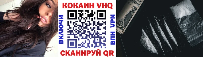 КОКАИН 99%  купить наркотик  мега вход  Дно 