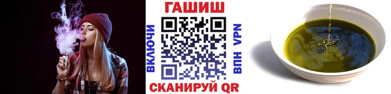 МЕГА зеркало  Дно  Гашиш гашик 