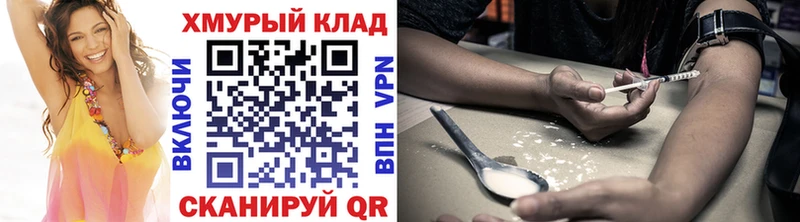 Героин герыч  Дно 