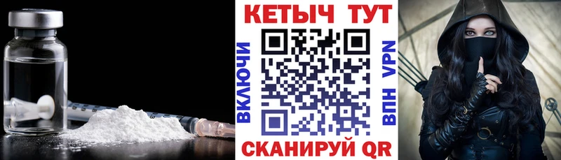 Кетамин ketamine  Дно 