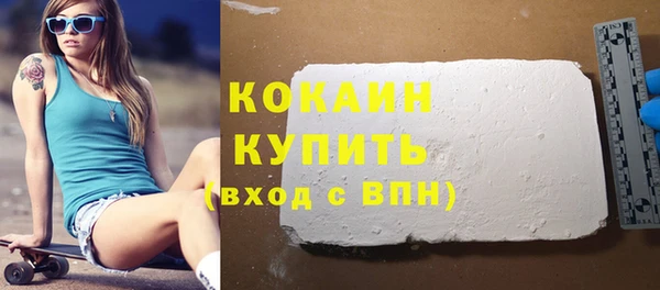 наркотики Армянск