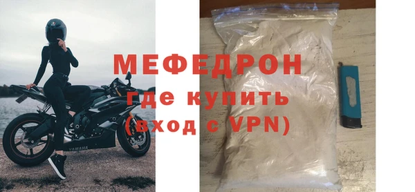 наркотики Армянск