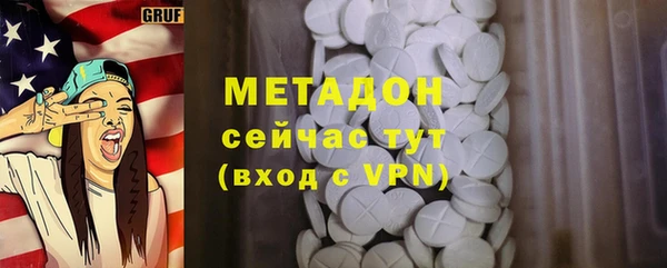 круглые Аркадак