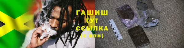 наркотики Армянск