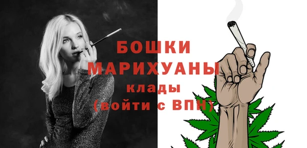 наркотики Армянск