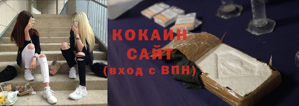 наркотики Армянск