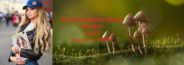 наркотики Армянск