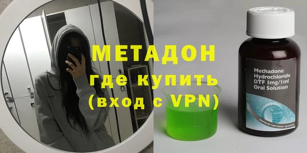наркотики Армянск