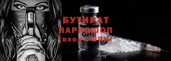 круглые Аркадак