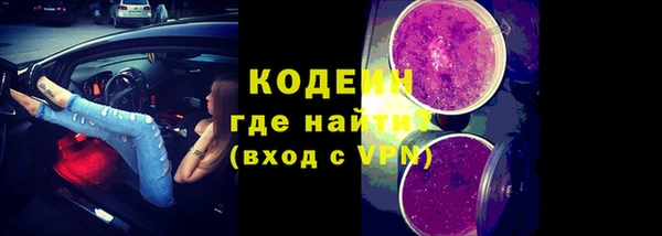 марки nbome Гвардейск
