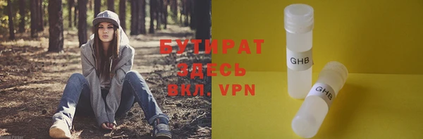 наркотики Армянск