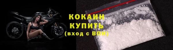 наркотики Армянск
