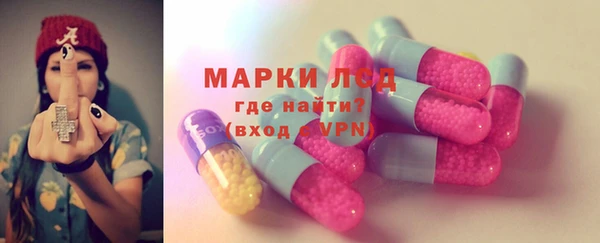 мескалин Галич