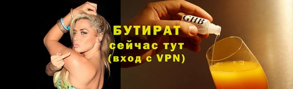 марки nbome Гвардейск