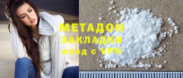 наркотики Армянск