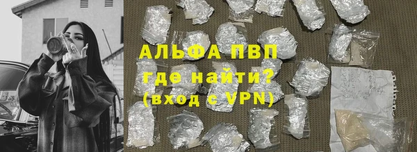 наркотики Армянск
