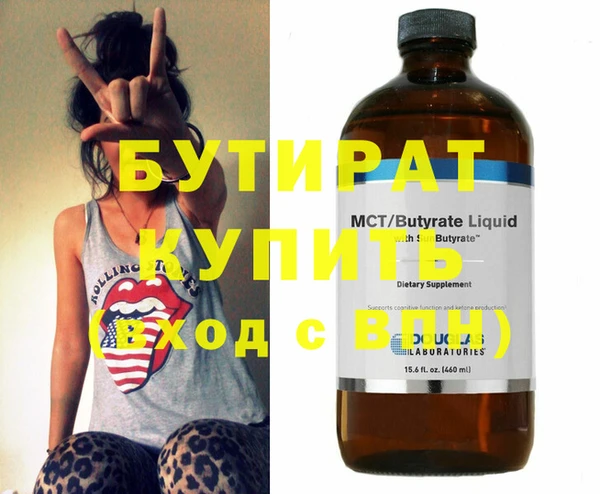мескалин Галич