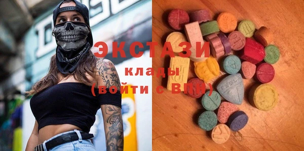 круглые Аркадак