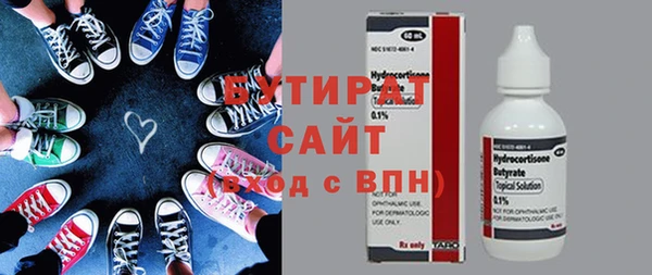 наркотики Армянск