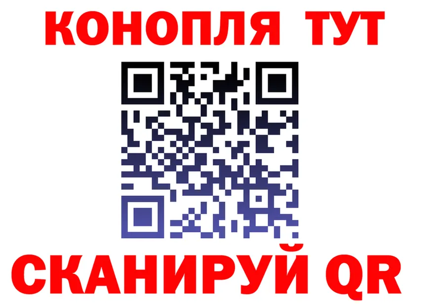 ТГК концентрат ТОР площадка OMG Дно