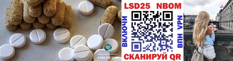 ЛСД экстази кислота  Дно 