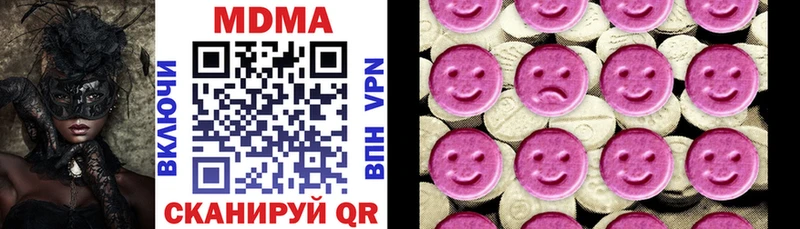 OMG ONION  наркошоп  Дно  МДМА кристаллы 