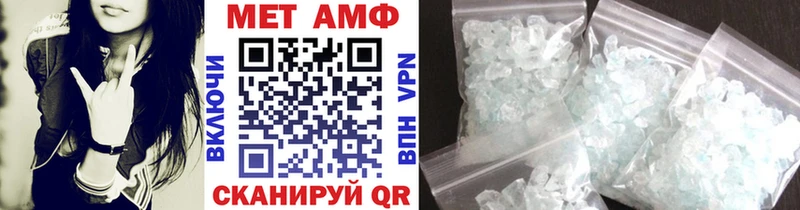 Метамфетамин Methamphetamine Дно